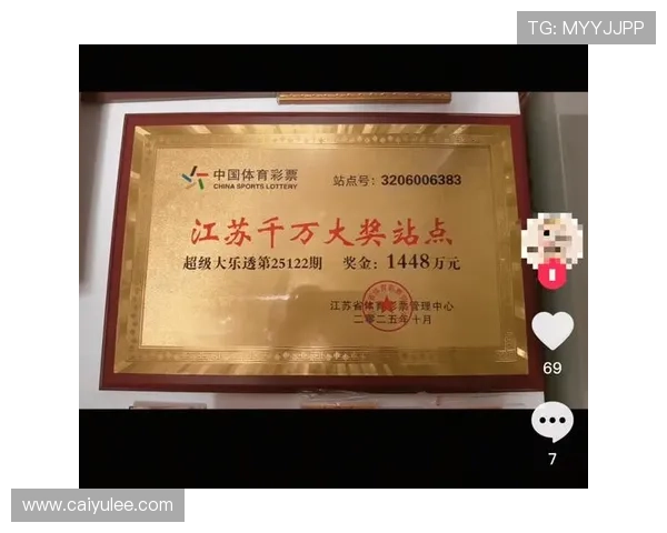 彩票开奖18122期最新结果公布，大奖花落谁家？